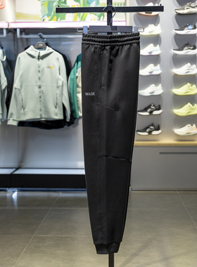 李宁男子卫裤2025冬季新款韦德系列束脚保暖针织运动长裤AKLV653