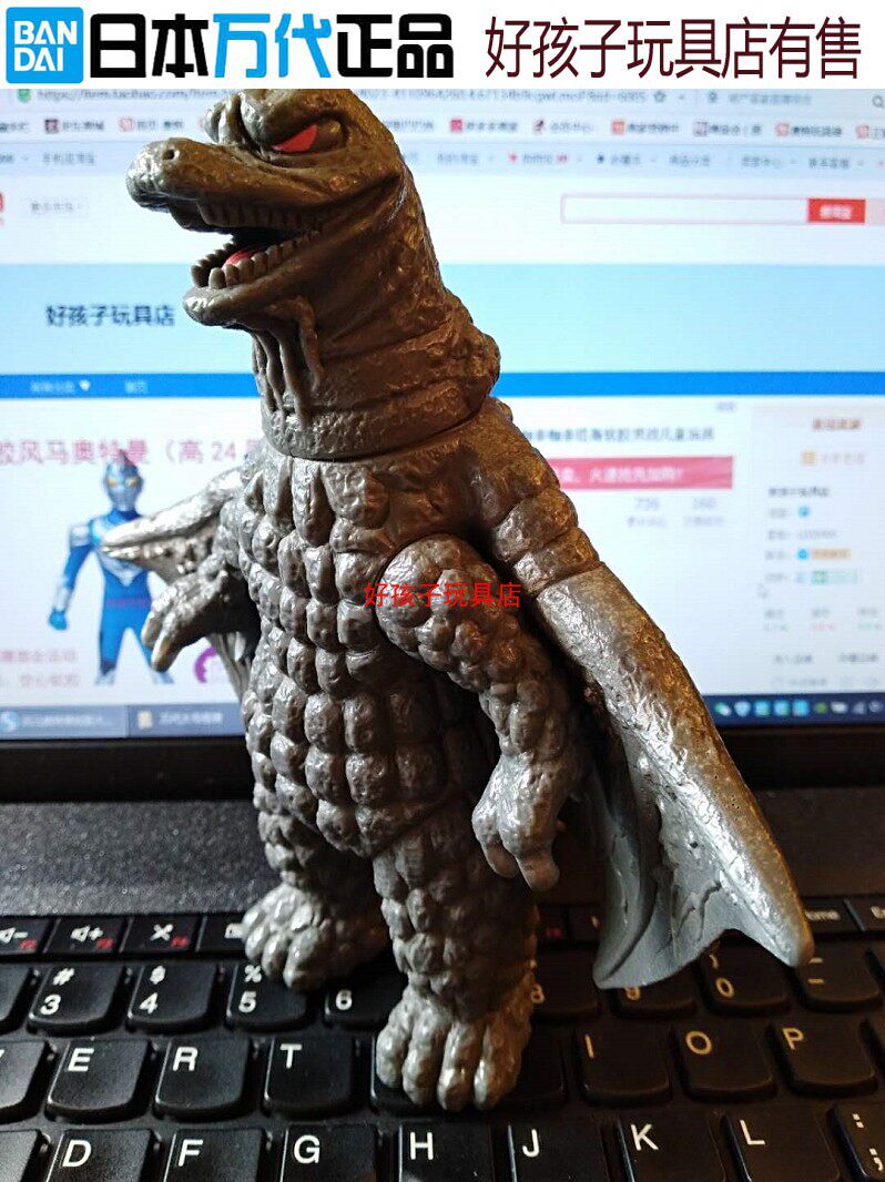 吉格吉拉地底怪兽莫格尔顿鼹鼠日本万代正品绝版软胶怪兽儿童玩具