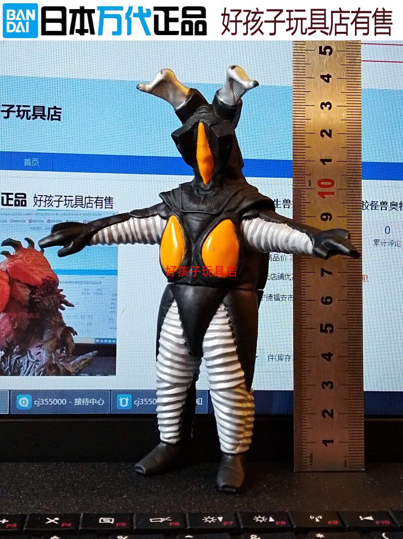 杰顿有银河火花日本万代正版日版500系列奥特曼怪兽软胶儿童玩具