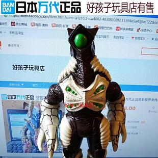 日本万代正品萨姆星人脑魂宇宙人莫斯阿甲磨石亚加软胶儿童玩具