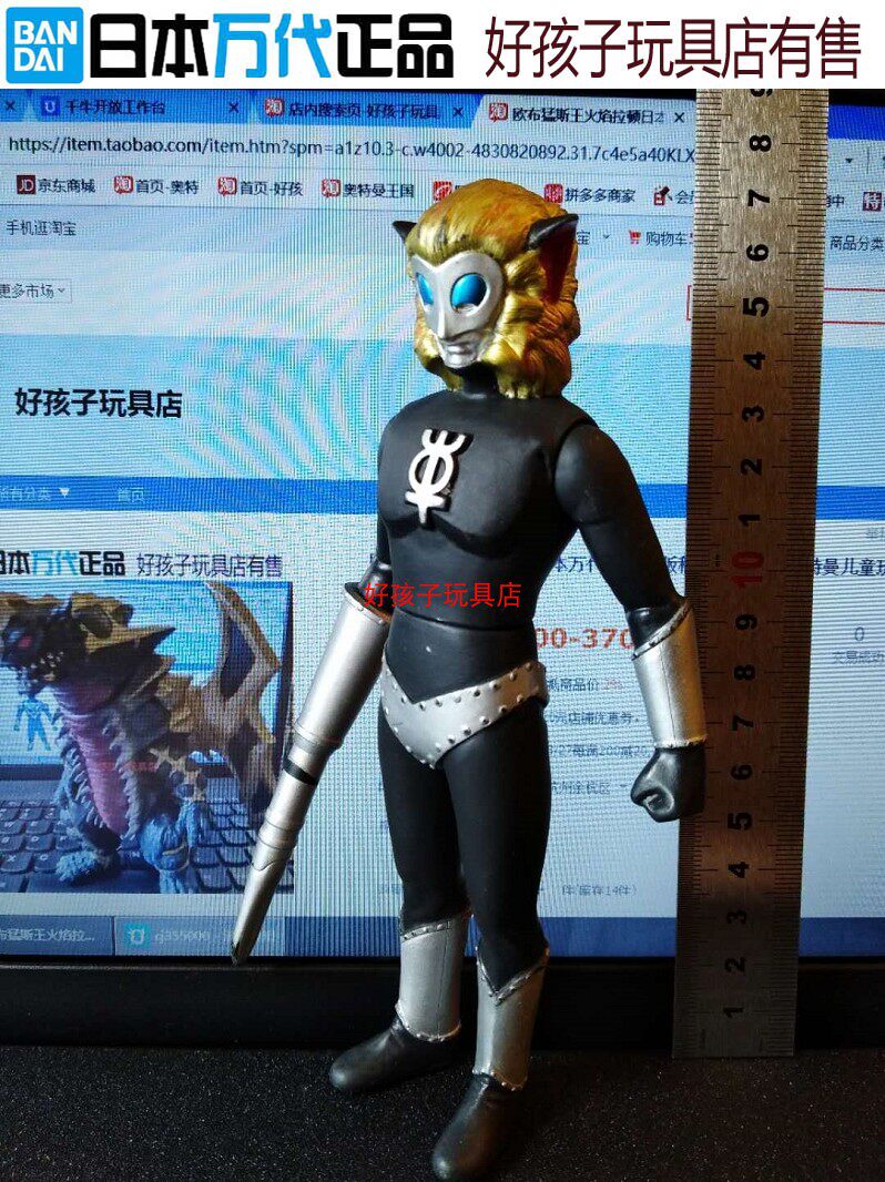 日本万代正品马格马星人机械哥莫拉软胶稀有怪兽奥特曼儿童玩具