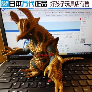 日本万代正品戈尔德拉斯王软胶稀有怪兽奥特曼儿童玩具
