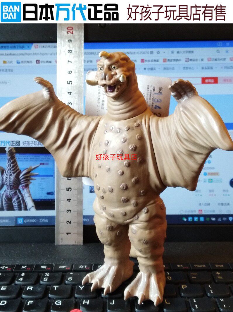 日本万代正品软胶冷冻栖星怪兽贝吉拉贾米拉 带卡奥特曼儿童玩具