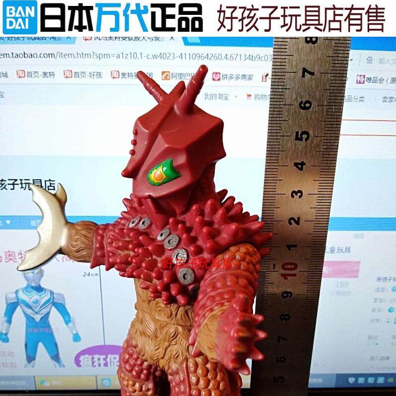 日本万代正品亚波人EX亚布鲁海帕杰顿软胶稀有怪兽奥特曼儿童玩具