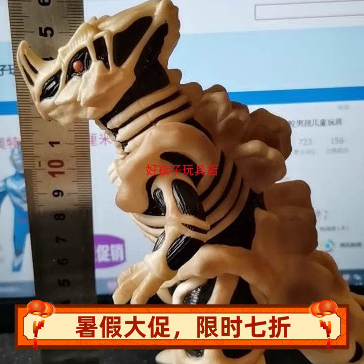 日本万代正品高斯骨骼恐龙赛刚软胶稀有怪兽奥特曼儿童玩具