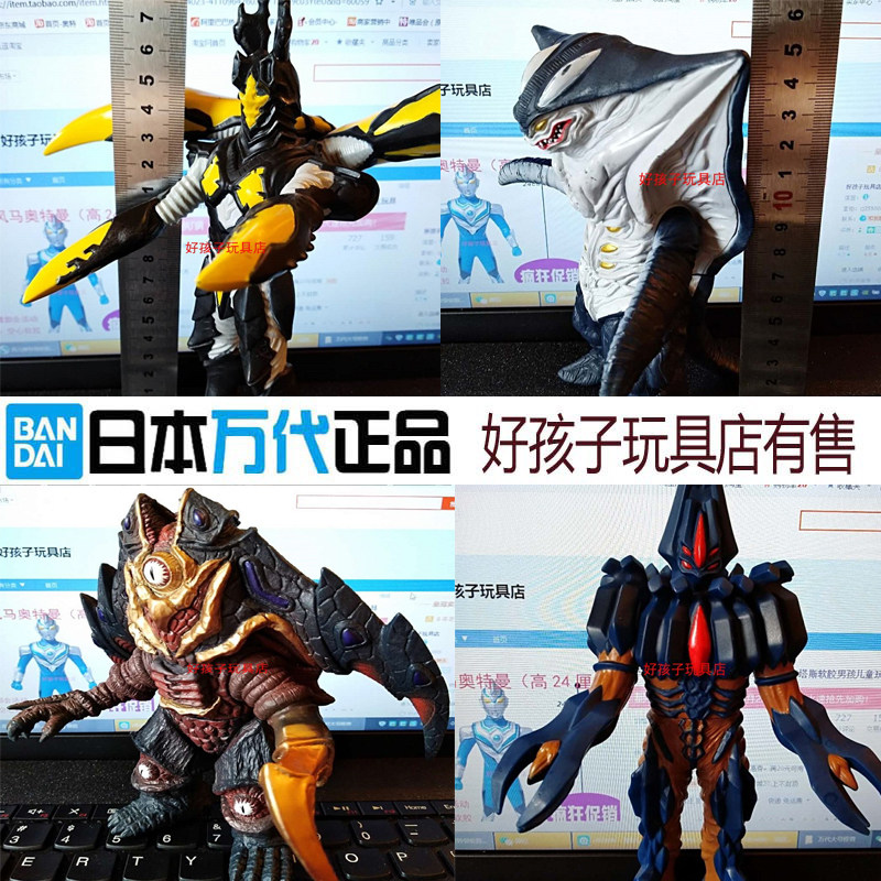 日本万代正版奥特曼怪兽软胶ex破灭魔虫黑暗戈那海帕杰顿加佐特