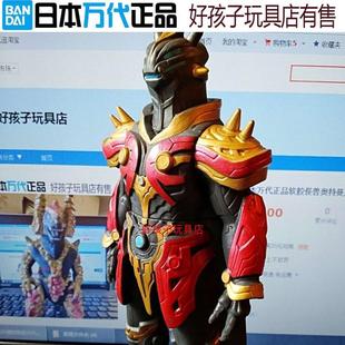 日本万代正品宇宙人百特星人玛格尼亚软胶稀有怪兽奥特曼儿童玩具