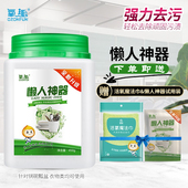 氧趣懒人神器油污净活氧清洗油烟机清洁剂厨房餐具重油污顽固污渍