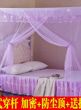 老式蚊帐可穿杆加密防尘顶学生宿舍单门方顶家用1/1.2/1.5m1.8m床