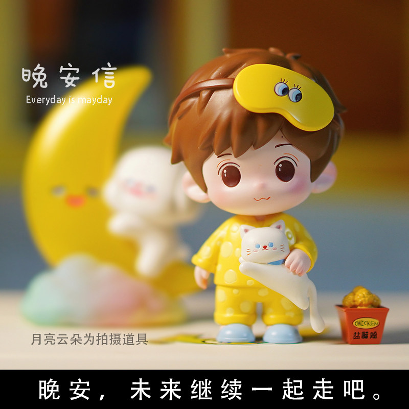 现货|晚安信公仔陈诗人信卡通公仔手办盲盒潮流玩偶车载摆件纪念
