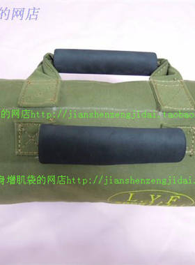 健身用品/能量包 力量包/I型号12KG健身增肌袋一只（空袋）