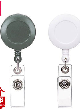 得力8309易拉扣证件卡套挂扣厂牌夹伸缩绳伸长80cm易拉得夹条12个
