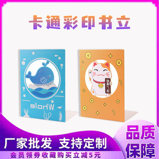 厂家创意书立金属卡通造型书档彩色书靠书架可设计任何图案