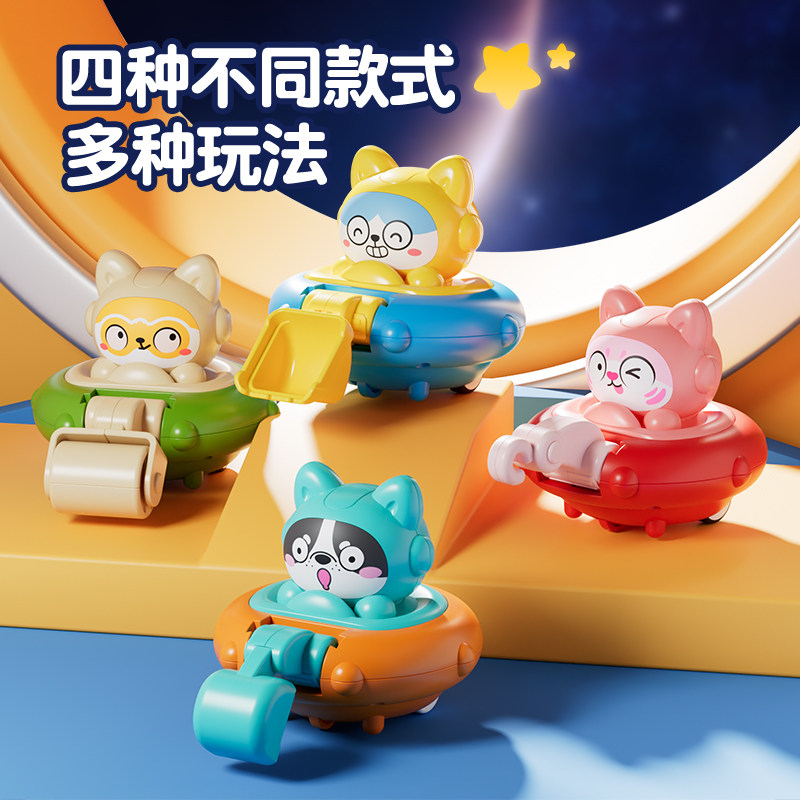 儿童按压太空飞碟工程车玩具