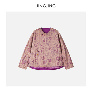 JINGJING2025新款 桑蚕丝暗纹提花吊坠斜襟夹棉羊毛上衣 胭脂雪