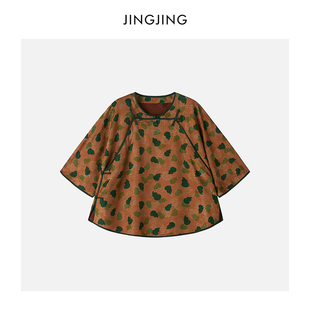 绿葫芦 JINGJING2025新款 100真丝香云纱30姆米暗纹提花上衣