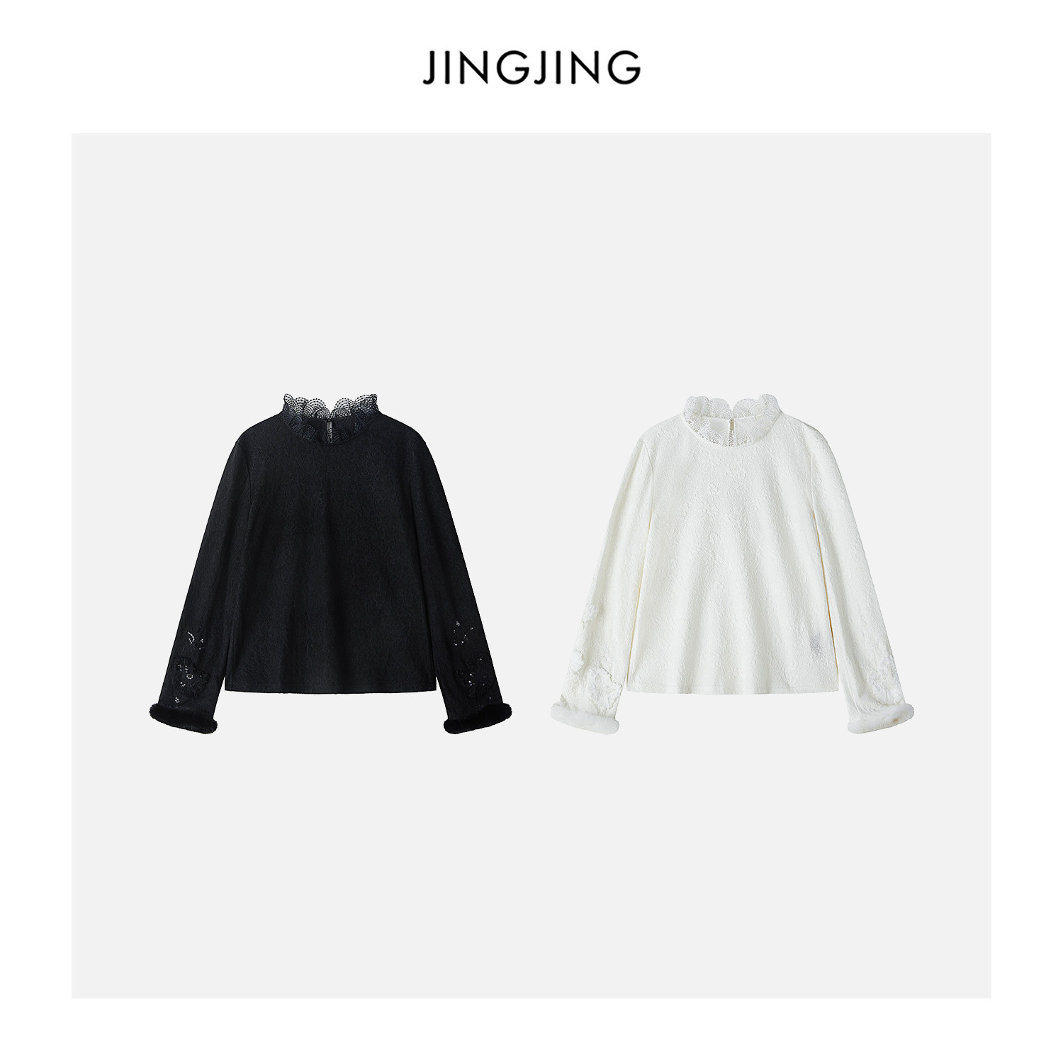 JINGJING2025新款"云白"水貂毛钉珠刺绣蕾丝领设计纹理感长袖衫