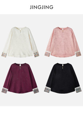 JINGJING2025新款“繁枝影”人丝羊毛混纺刺绣图纹盘扣小吊坠上衣