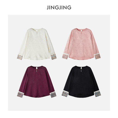 人丝羊毛图纹刺绣上衣新中式