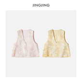 马甲 重工刺绣暗纹提花V领轻国风中式 JINGJING2026新款 花韵