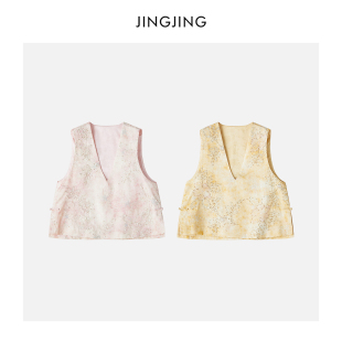 马甲 重工刺绣暗纹提花V领轻国风中式 JINGJING2026新款 花韵