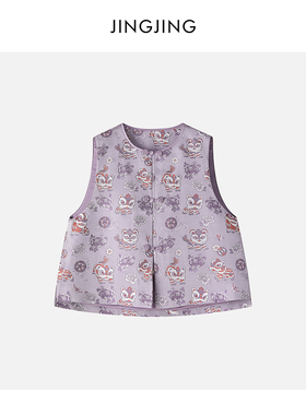 JINGJING2026新款“黛紫花狮”桑蚕丝宋锦36姆米中式韵味马甲