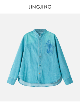 JINGJING2026新款“水蓝花绣”100棉复古休闲百搭立领牛仔衬衫