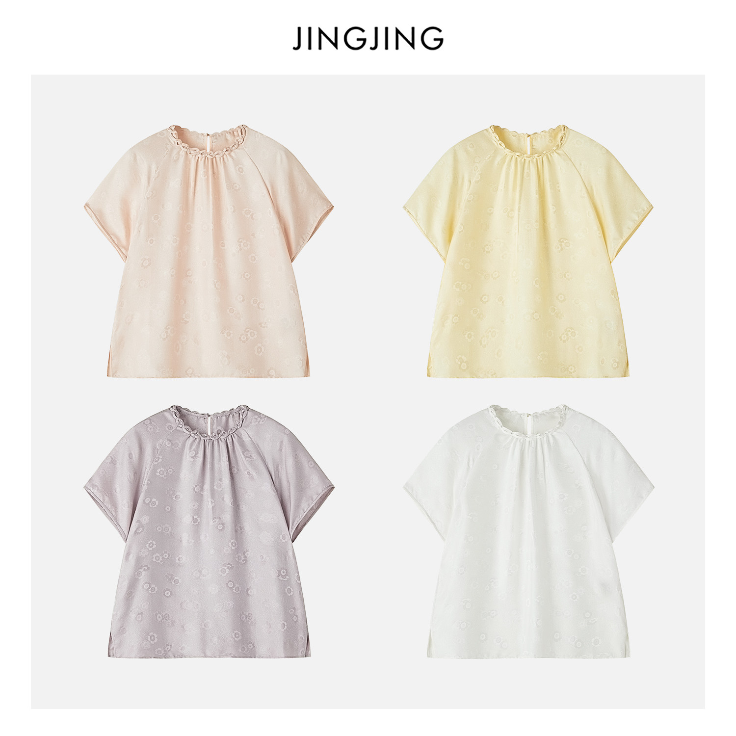 JINGJING"小梅花"100%桑蚕丝22姆米螺钿锦罗编绳圆领夏季短袖上衣