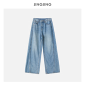 复古简约宽松百搭阔腿牛仔裤 春夏经典 原色 JINGJING2026新款
