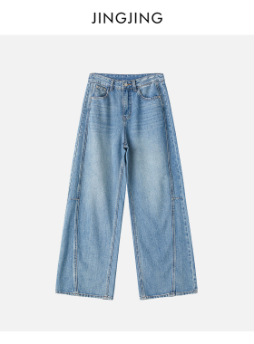 JINGJING2026新款“原色”春夏经典复古简约宽松百搭阔腿牛仔裤