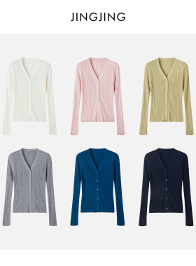 JINGJING2026新款“春野六色”V领纽扣多巴胺糖果色长袖针织开衫