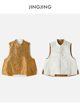 JINGJING2025新款“鎏金秘境”100%人丝织金蜀锦马纹双面穿马甲