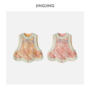 JINGJING2025新款“锦棠春”重工金丝线马纹宝相花刺绣国风马甲