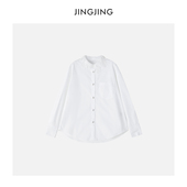 JINGJING2025新款 衬衫 清逸 100棉花边小立领宽松百搭简约薄款