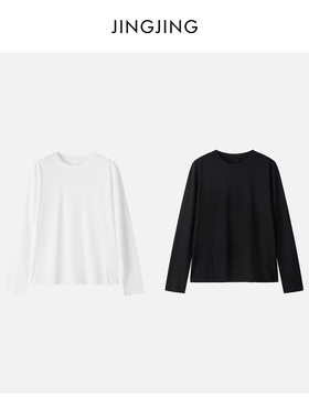 JINGJING2026新款“面膜T”经典黑白纯色软糯简约百搭长袖T恤