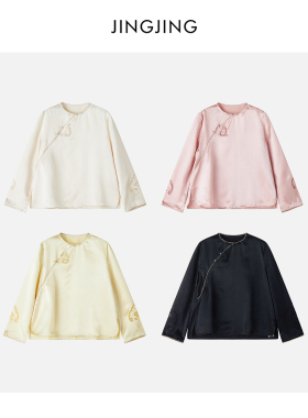 JINGJING2026新款“本白简衬”醋酸丝滑感镂空花边钉珠打底衬衫