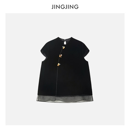 JINGJING
