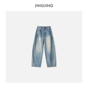水洗蓝百搭弯刀阔腿牛仔裤 秋冬款 曼城旧事 JINGJING2025新款