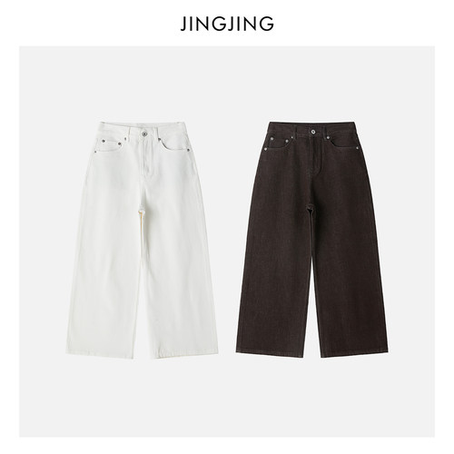 复古做旧高腰阔腿牛仔裤