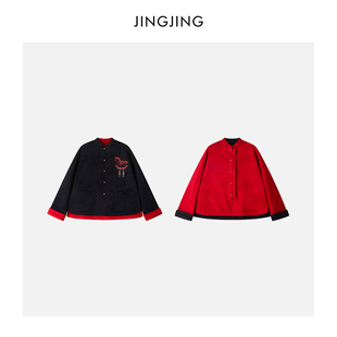 JINGJING2025新款“青青子骏”人丝木马钉珠传统新中式双面穿上衣