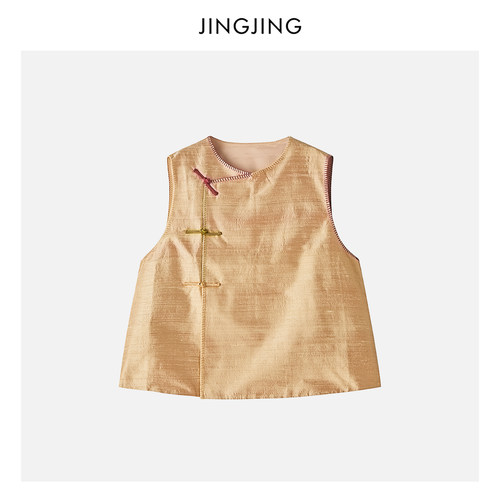 桑蚕丝双宫丝新中式盘扣马甲