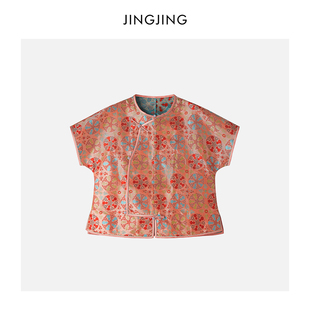 JINGJING2025新款 上衣 葫芦生花 桑蚕丝宝相花鱼纹玉石扣新中式