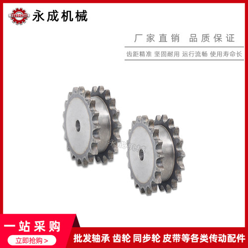 假双排链轮 5分17齿 10A17T 单排链条串开使用 外径92