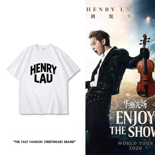 刘宪华演唱会HENRY同款短袖美式潮牌t恤男女宽松上衣夏粉丝应援服