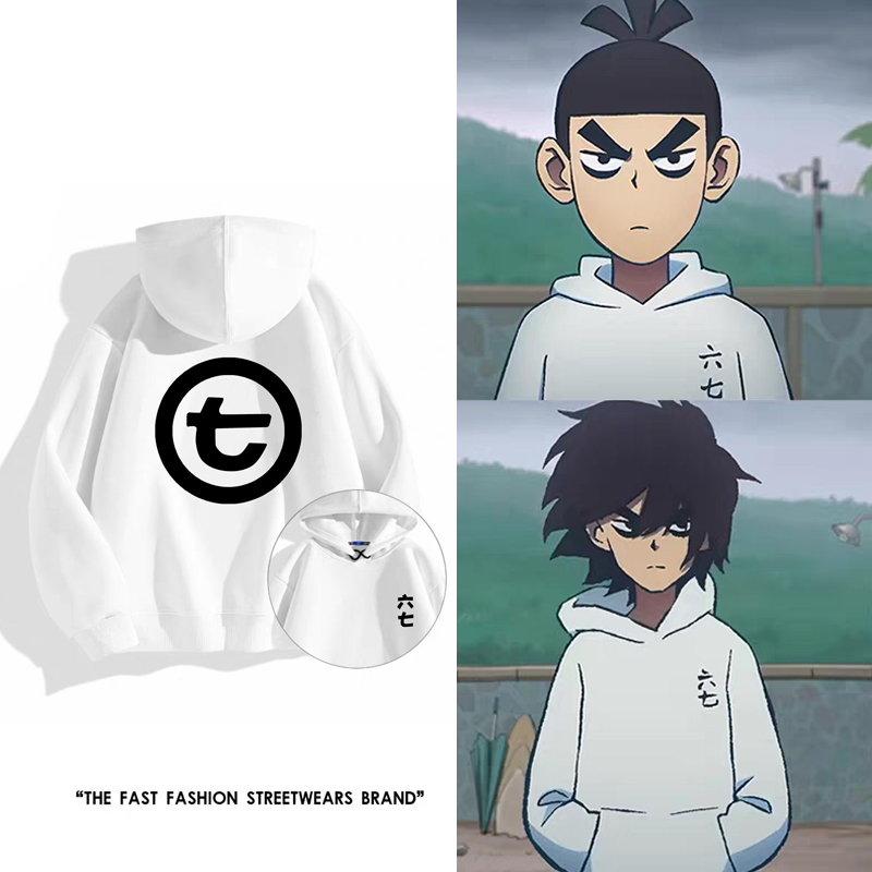 刺客伍六七同款连帽卫衣男加绒国漫567阿柒学生儿童定制cos服帽衫