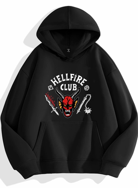 HellFire Club地狱火俱乐部Stranger Things怪奇物语连帽卫衣上衣