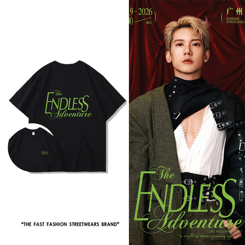 Kenny关智斌巡演T恤The Endless Adventure周边短袖棉粉丝应援服