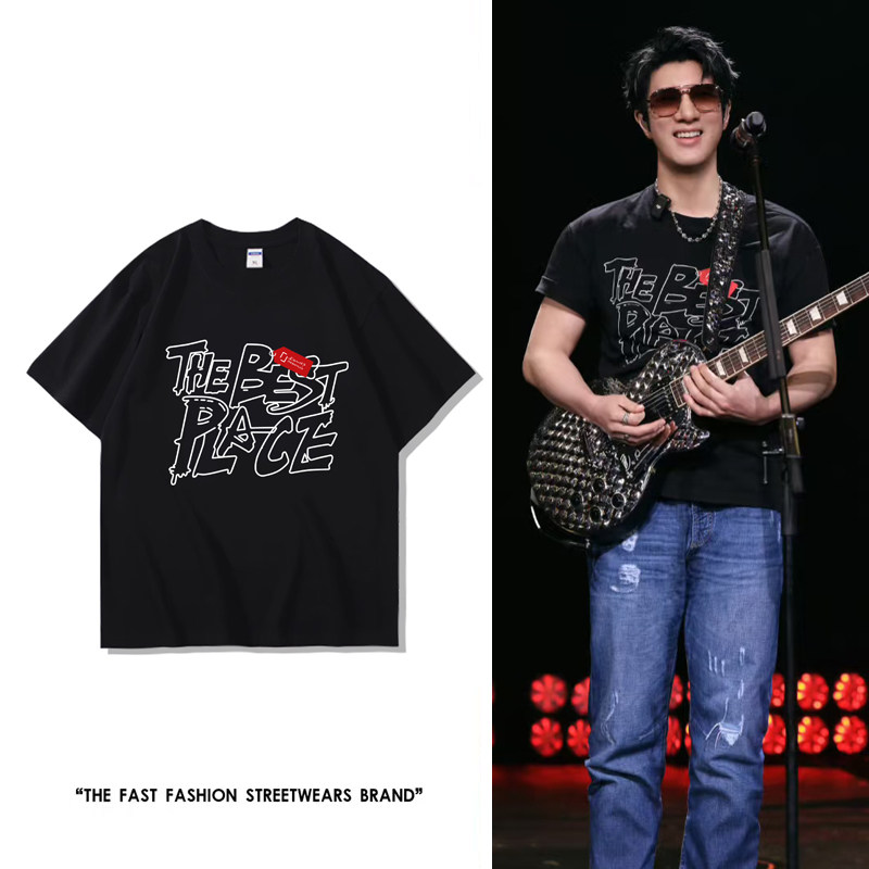 王力宏演唱会巡演周边T恤手绘涂鸦字母印花二哥同款应援服男女潮