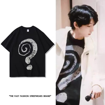 TF家族杨博文同款问号短袖T恤男女同款宽松纯棉半袖学生打底上衣