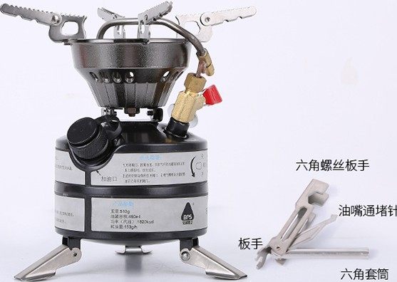 清仓处理兄弟便携式折叠一体式燃料炉钓鱼油炉户外野营炉具汽油炉